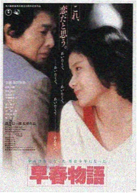妈妈的朋友电影在线播放 4K修复版海报
