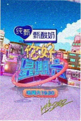 便利店最后一夜 群像剧情片在线观看海报