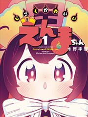 南方来信 年代剧情片在线播放海报