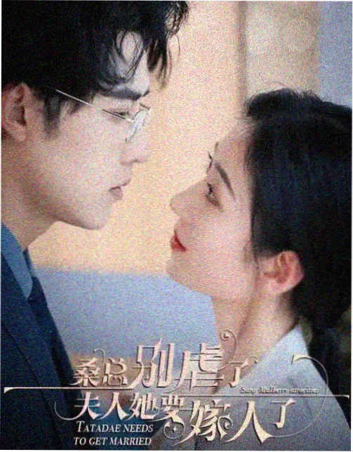 妈妈的朋友电影在线播放 主通道缩略图
